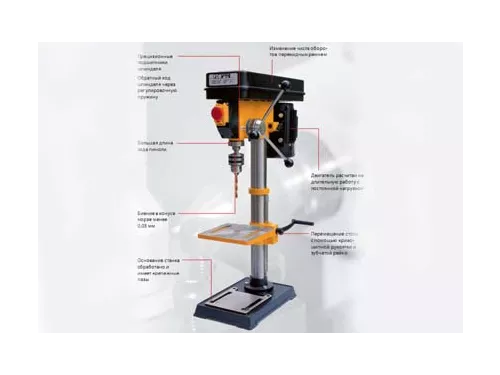 Станок сверлильный  Drilling-20