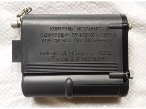 Сигнализатор обрывного типа "Лиана-1"