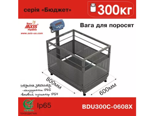 Весы для взвешивания поросят BDU300С-0608Х