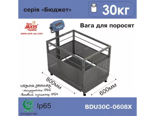 Весы для взвешивания поросят BDU30С-0608Х