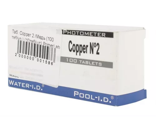 Таблетки Copper № 2 ( (Медь 0 -5 мг/л) (100 таб/уп.) (10таб/шт) PrimerLab