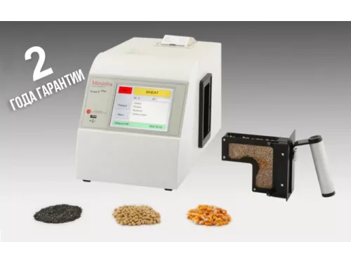 Инфракрасный анализатор зерна Mininfra Scan-TPlus (переносной)
