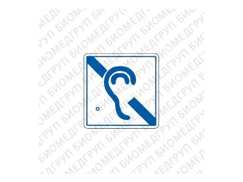 Тактильная пиктограмма G03 Знак доступности для инвалидов по слуху 300x300 из акрила