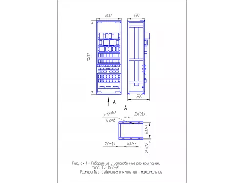 Панель защиты и автоматики линий напряжением 35 kV типа ЭПЗ 1651-91