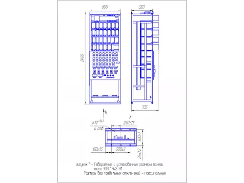 Панель резервной защиты автотрансформатора с высшим напряжением 220 kV типа ЭПЗ 1342-91