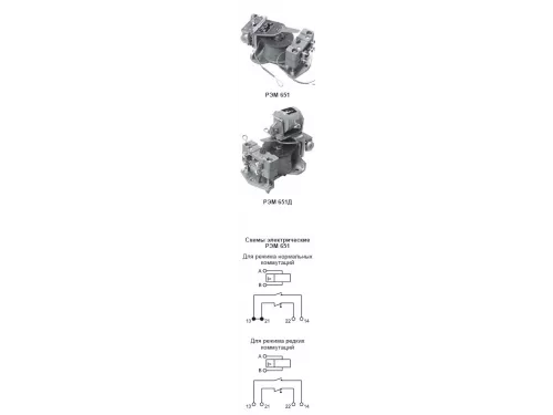 Реле тока РЭМ650