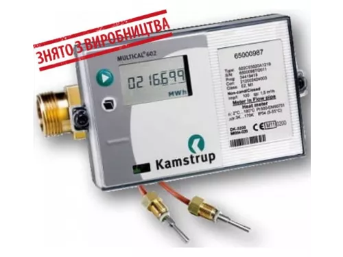 Теплосчетчик ультразвуковой Kamstrup Multical UF 602 (Qmax - 12,0 м3/ч)