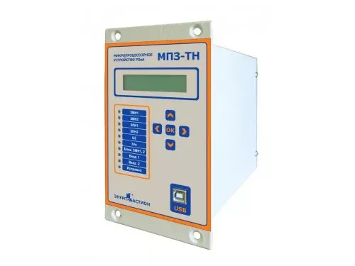 Микропроцессорное устройство защиты МПЗ-ТН