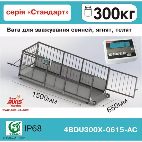 Весы для свиней 4BDU300Х-0615-С Стандарт фото 1