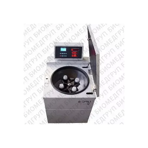 Центрифуга ЦРС-8 рефрижераторная (4х750, 3500об/м м) фото 1