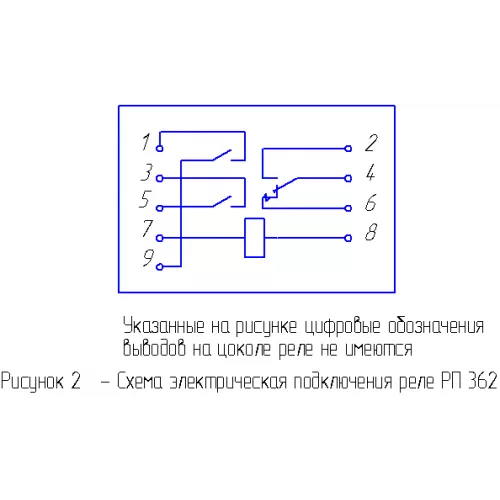Реле промежуточное постоянного тока с мощным контактом РП 362 фото 1