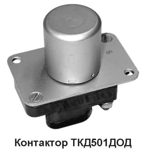 Контакторы переменного и постоянного тока ТКД501ДОД фото 1