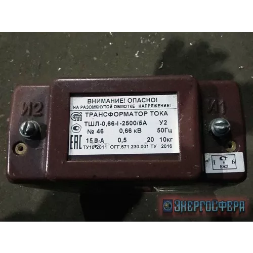Трансформатор ТШЛ-0,66-I фото 1