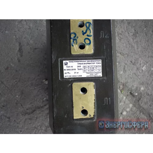 Трансформатор ТОЛ-ЗИТ-10 фото 1