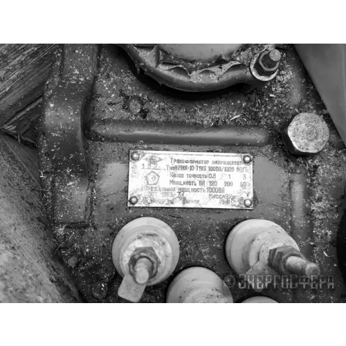 Трансформатор НТМК-10-71 фото 1