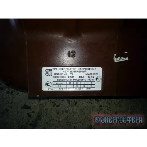 Трансформатор НОЛ.08-3 фото 1