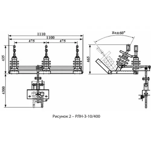 Разъединители переменного тока на напряжение 10 кВ наружной установки типа РЛН фото 4