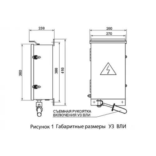 Устройства заземления ВЛИ - 0,38 кВ типа УЗ ВЛИ ТУ ВУ 400195584.025-2006 фото 3