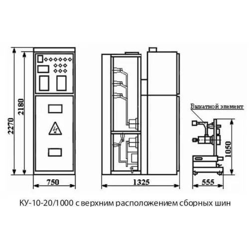 Устройство комплектное распределительное К ЭО-10 фото 4