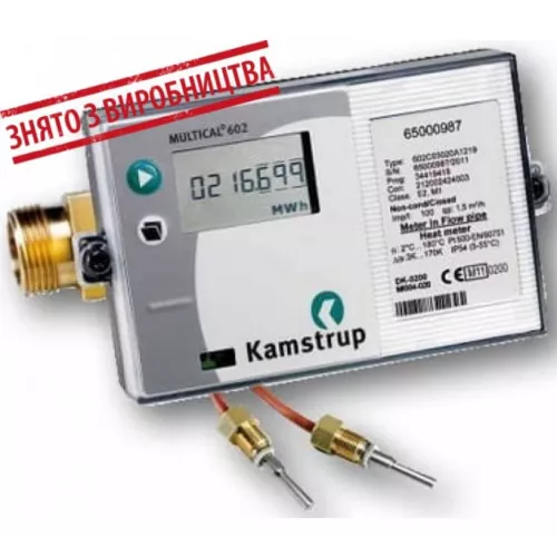 Теплосчетчик ультразвуковой Kamstrup Multical UF 602 30,0 м3/ч фото 1