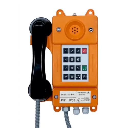 ТАШ-11П-IP-С фото 1