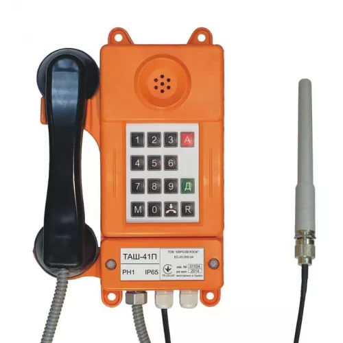 ТАШ-ОП-GSM фото 1
