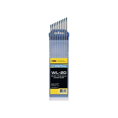 Электроды вольфрамовые КЕДР WL-20-175 Ø 3,0 мм(синий) AC/DC фото 2