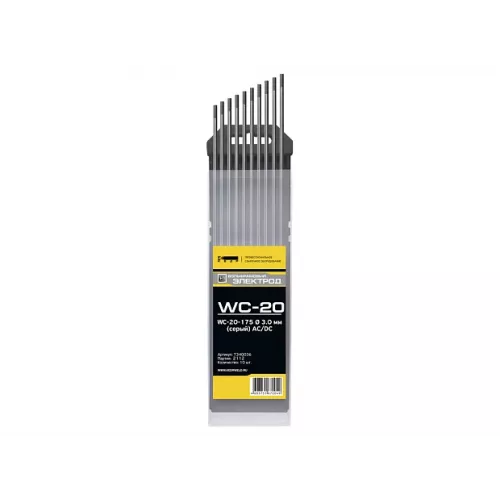 Электроды вольфрамовые КЕДР WC-20-175 Ø 3,0 мм (серый) AC/DC фото 2