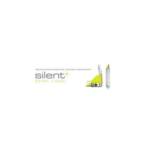 Дренажный насос - Mini Lime SILENT+ фото 1