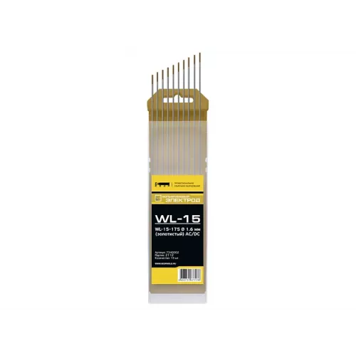 Электроды вольфрамовые КЕДР WL-15-175 Ø 1,6 мм (золотистый) AC/DC фото 2