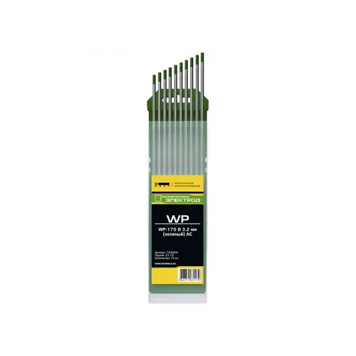 Электроды вольфрамовые КЕДР WP-175 Ø 3,2 мм (зеленый) AC фото 2