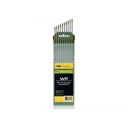 Электроды вольфрамовые КЕДР WP-175 Ø 2,4 мм (зеленый) AC фото 2