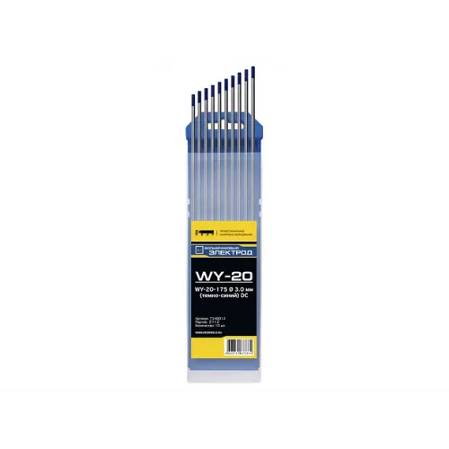 Электроды вольфрамовые КЕДР WY-20-175 Ø 3,0мм (темно-синий) DC фото 2