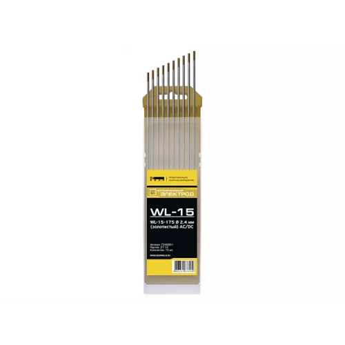 Электроды вольфрамовые КЕДР WL-15-175 Ø 2,4 мм (золотистый) AC/DC фото 2