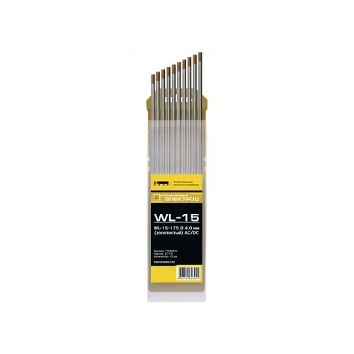Электроды вольфрамовые КЕДР WL-15-175 Ø 4,0 мм (золотистый) AC/DC фото 2