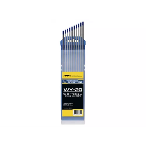 Электроды вольфрамовые КЕДР WY-20-175 Ø 3,2мм (темно-синий) DC фото 2