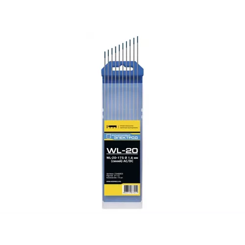 Электроды вольфрамовые КЕДР WL-20-175 Ø 1,6 мм (синий) AC/DC фото 2