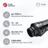 Guide TK421 тепловизор фото навигации 1
