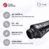 Guide TK431 тепловизор фото навигации 1