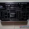 Трансформатор ОМП-10/10-1 (МЭ) фото навигации 1