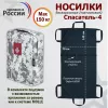 Носилки бескаркасные (тактические) "Спасатель-4".                           Цвет подсумка: серый пиксель. фото навигации 1