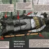 ЭВАКУАЦИОННЫЕ НОСИЛКИ "ПОДСОЛНУХИ" (SURVMED) фото навигации 2