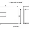 Ящики с понижающим трансформатором ЯТП фото навигации 3