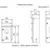 Щитки учёта электроэнергии выносного типа фото навигации 3