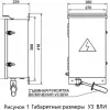 Устройства заземления ВЛИ - 0,38 кВ типа УЗ ВЛИ ТУ ВУ 400195584.025-2006 фото навигации 3