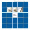 APZ 3020 фото навигации 1