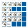 APZ 3230 фото навигации 2