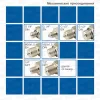 ASZ 3410 r фото навигации 2