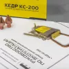 Клещи сварочные КЕДР КС-200 фото навигации 3